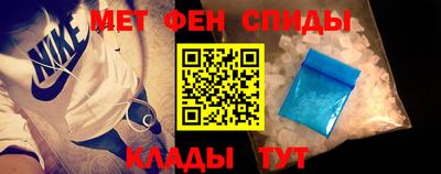 наркотики Новозыбков