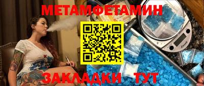 альфа пвп VHQ Новодвинск