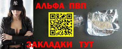 наркотики Новозыбков