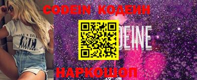 марки nbome Новокубанск