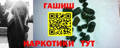 альфа пвп VHQ Новодвинск