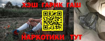 альфа пвп VHQ Новодвинск