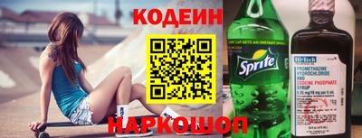 альфа пвп VHQ Новодвинск