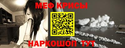марки nbome Новокубанск
