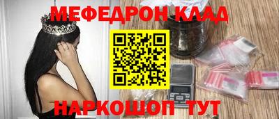 наркотики Новозыбков