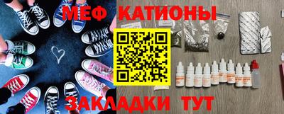 наркотики Новозыбков