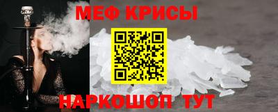 наркотики Новозыбков
