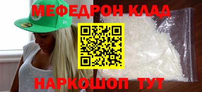 марки nbome Новокубанск