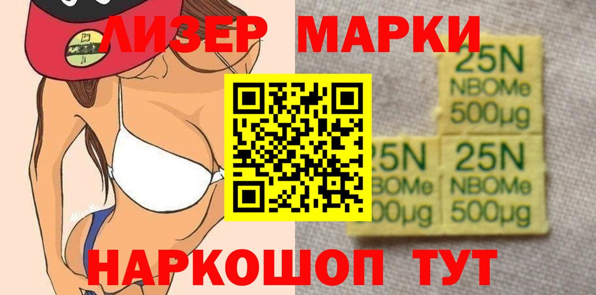 Тамбов  Лсд 25 экстази кислота  Вход с VPN  ЛСД экстази кислота 