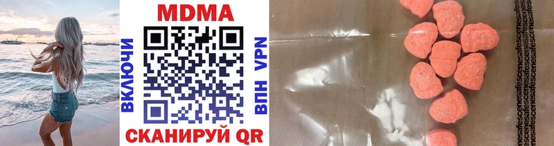 MDMA Molly  Тамбов 
