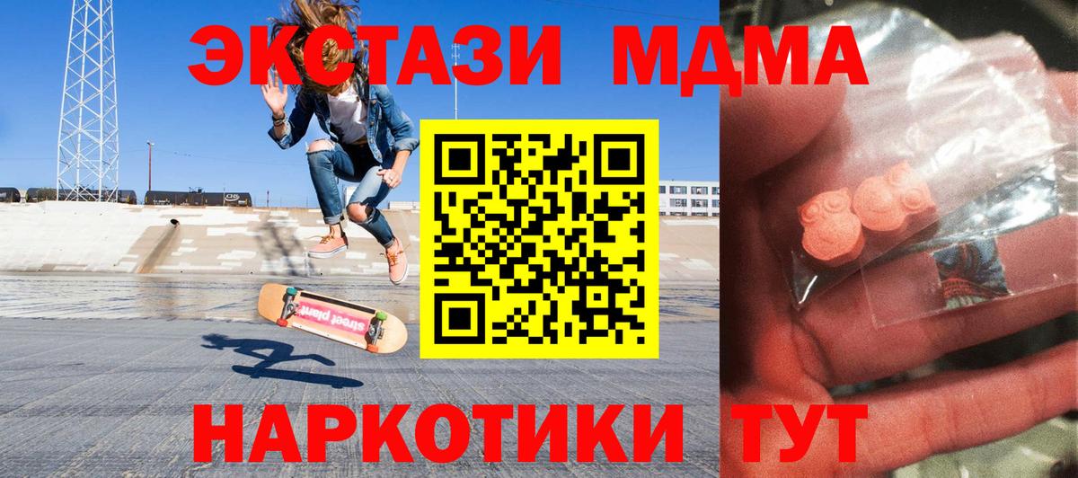МЕФ кристаллы  Тамбов  Канабис  Вход с VPN  ГАШИШ 