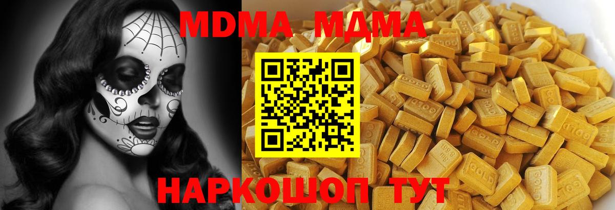 MDMA crystal  Вход с VPN  Тамбов 