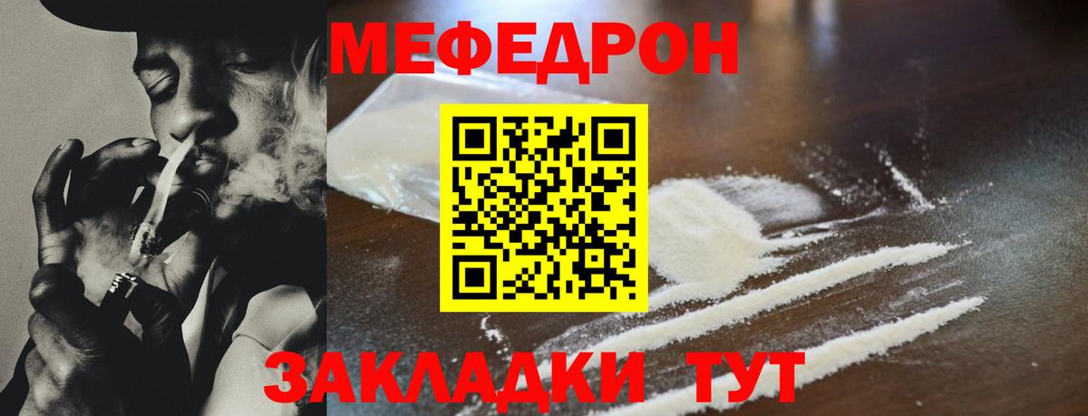 МЕФ Тамбов
