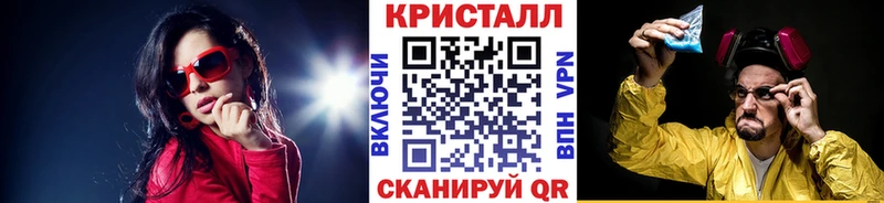 МЕТАМФЕТАМИН Methamphetamine где купить Тамбов