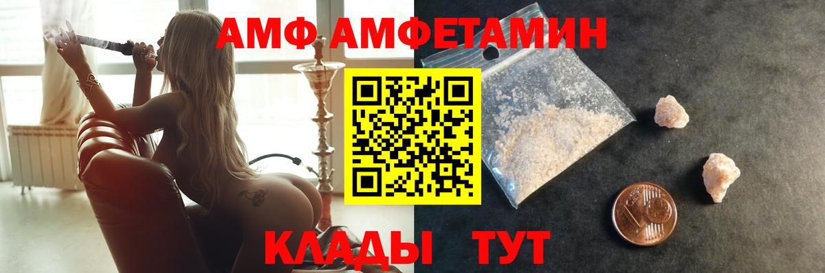 Тамбов  МЕТАМФЕТАМИН кристалл  Вход с VPN 