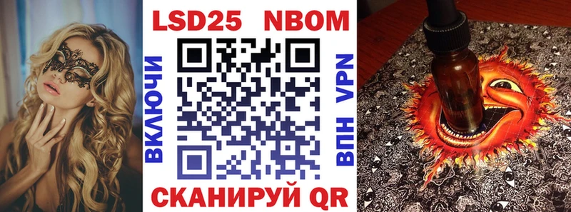 Марки NBOMe 1,5мг  Тамбов 