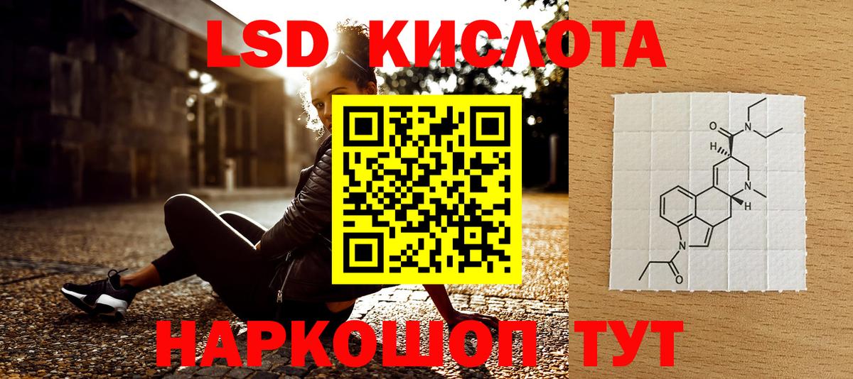 Марки 25I-NBOMe 1,5мг Тамбов
