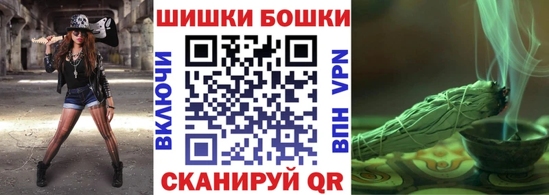 Бошки марихуана сатива Тамбов